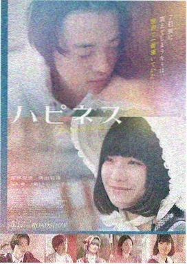 漫画旧书店的第三层竖版封面