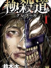 漫画暖帘之后竖版封面
